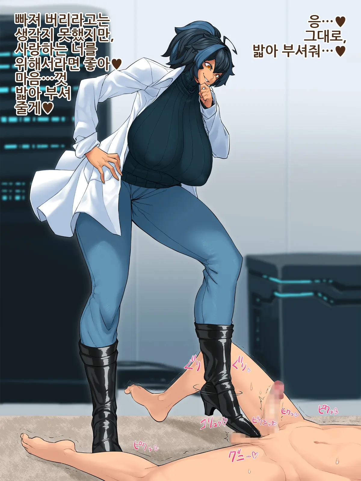 Mamono Musume Oppai Shikou ~Robo Musume To Mech Master No Sakusei Jikken~